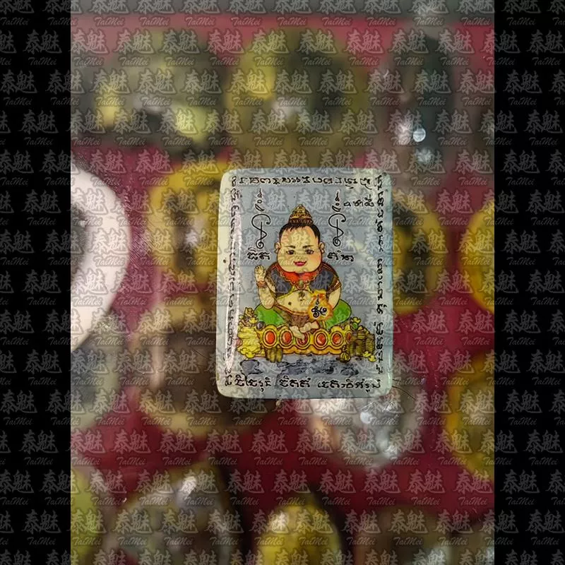 阿贊洗蒙 親生金身古曼 Locket