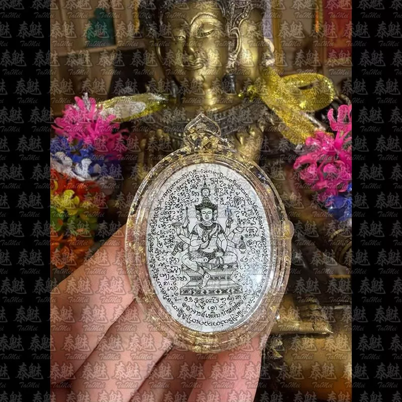 阿贊Leum 朵線 四面神