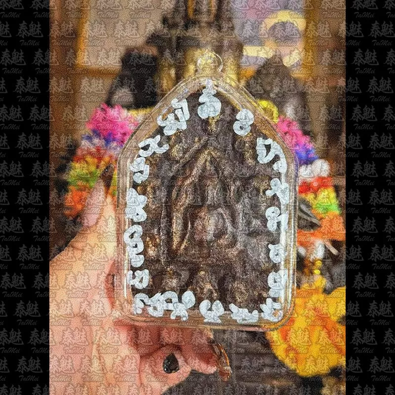 阿贊端迪 入靈坤平