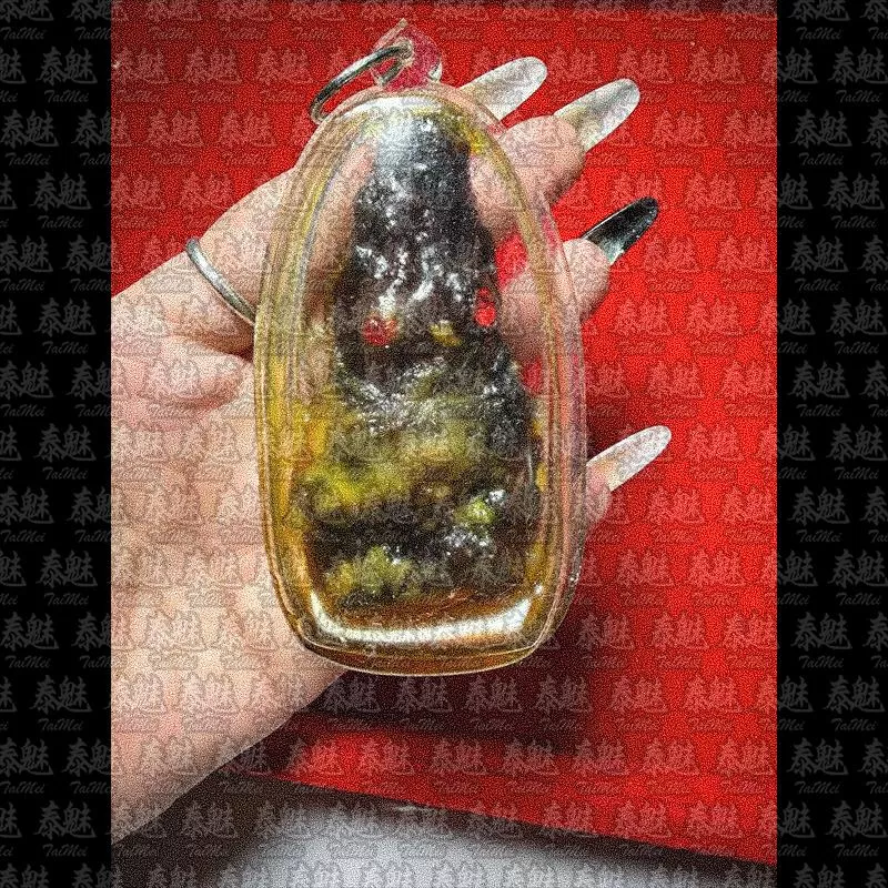 阿贊普丁 碎骨碎肉 血祭拍嬰 2