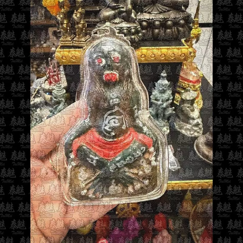 魯士劈木利 皮噴