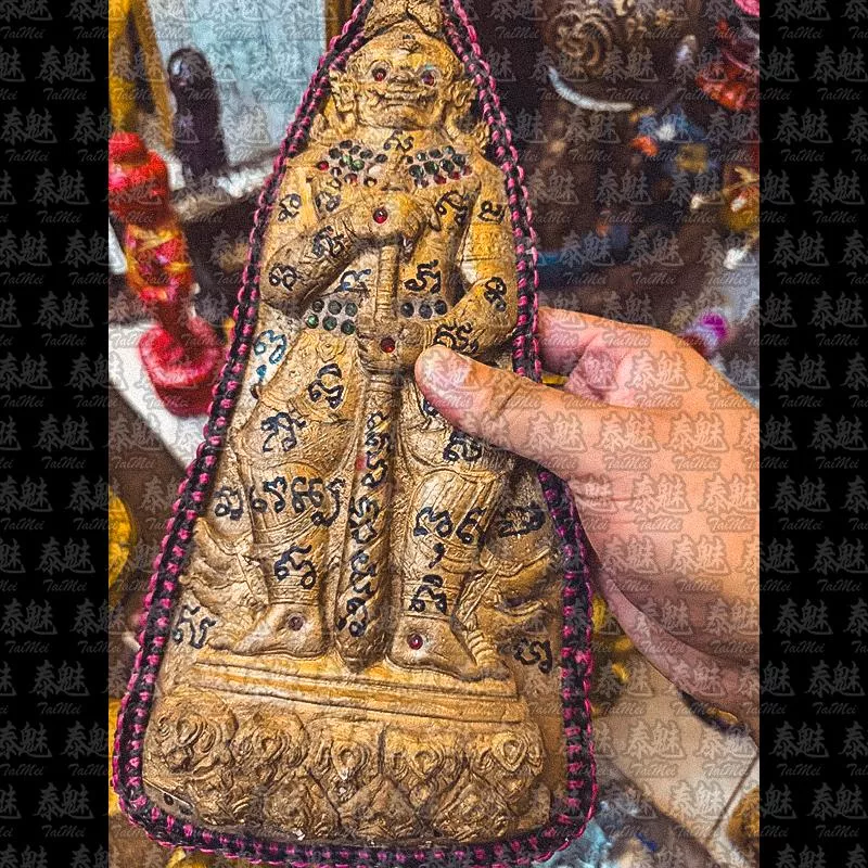 阿贊流 陰法鬼王