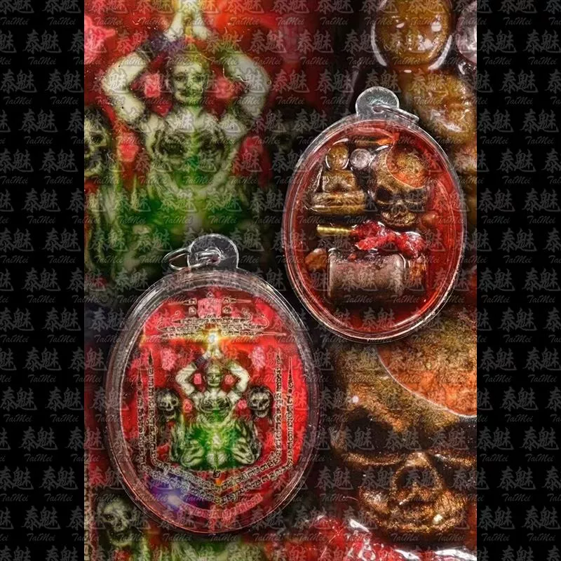 阿贊薩拉空 死神魂魄勇