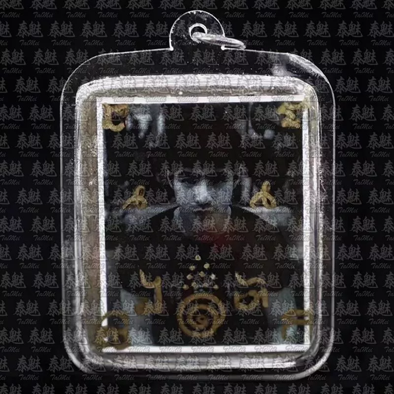 魯士孤 男大靈 Aften