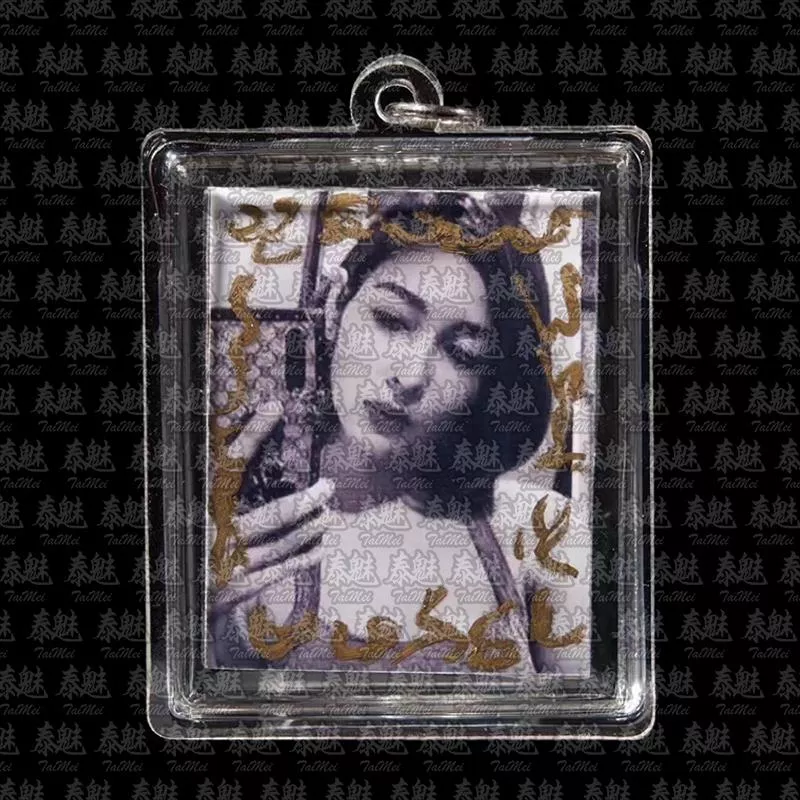 阿贊Nut 魯士納萊 吳莎