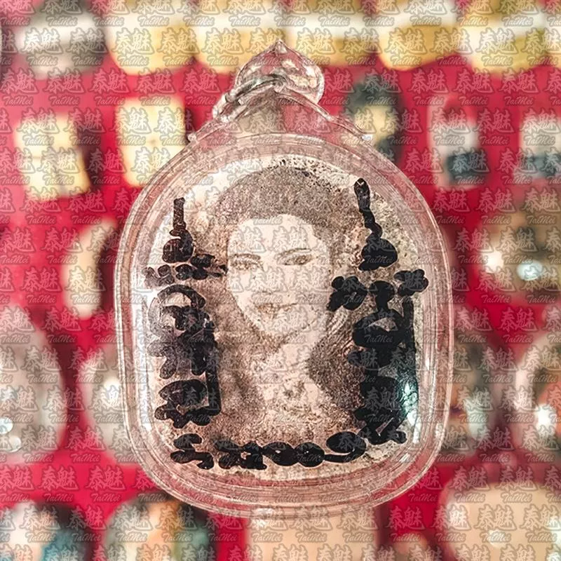 阿贊端迪 大肚女大鬼孕婦 女靈賓靈