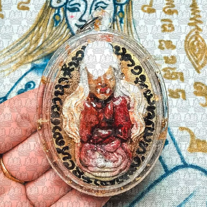 魯士廖 飛頭蠻女鬼