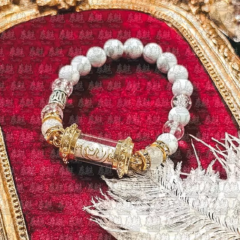 魯士坤皮 海王符管手鍊