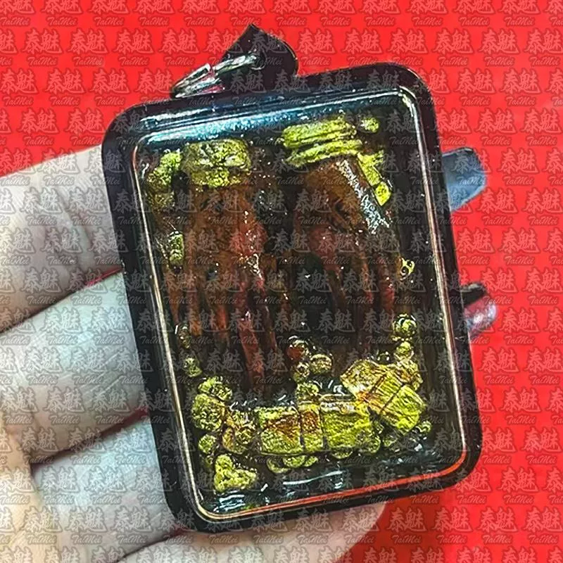 魯士廖 幽靈鬼手