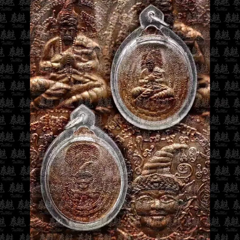 魯士劈木尼 拍嬰王