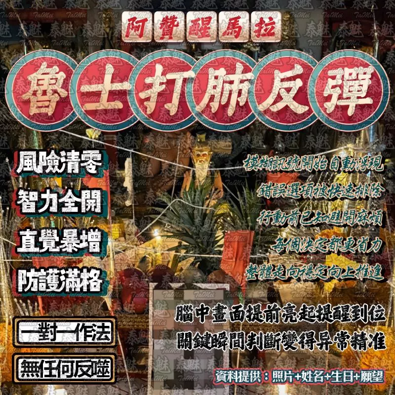 阿贊醒馬拉 魯士打肺反彈