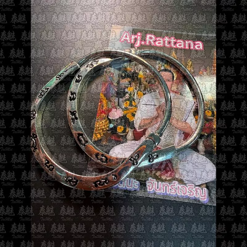 阿贊拉塔納 2569 萬貫通明手鐲