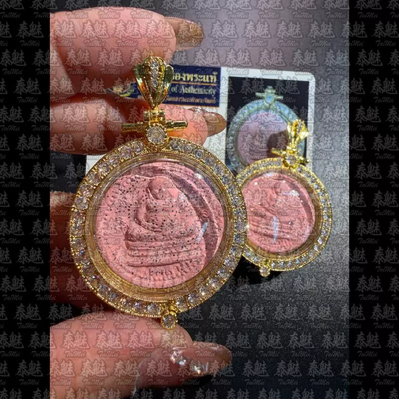 龍婆堪暖 2543 旺運吸金善迦財