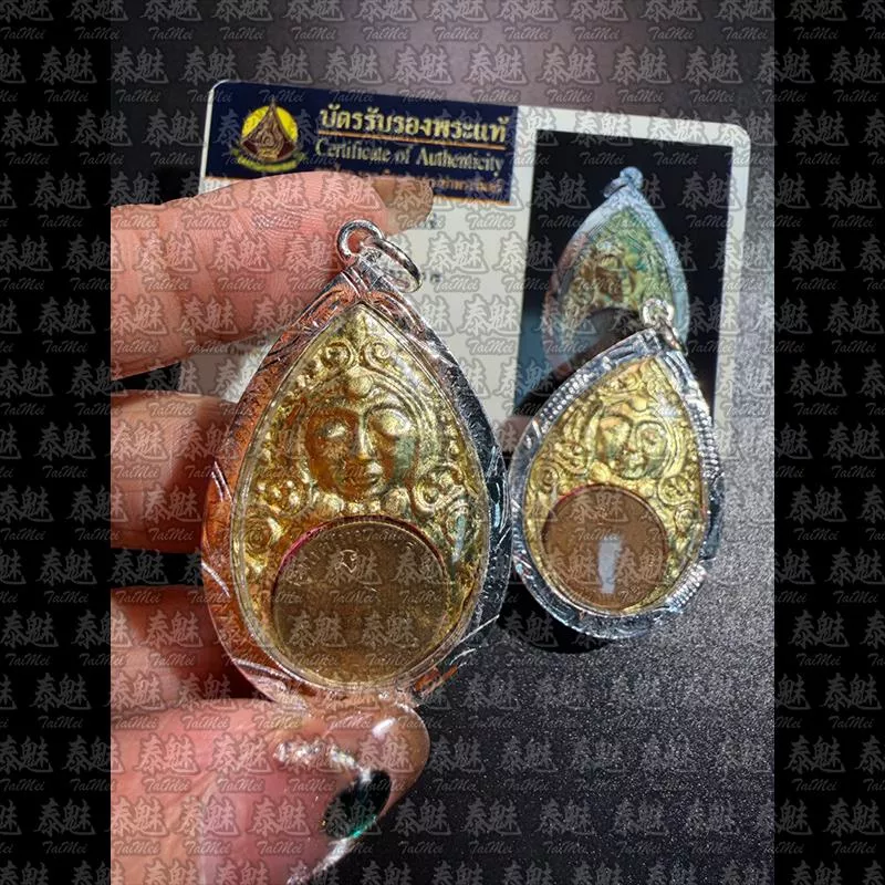 龍婆諾 2551 錢母拉胡