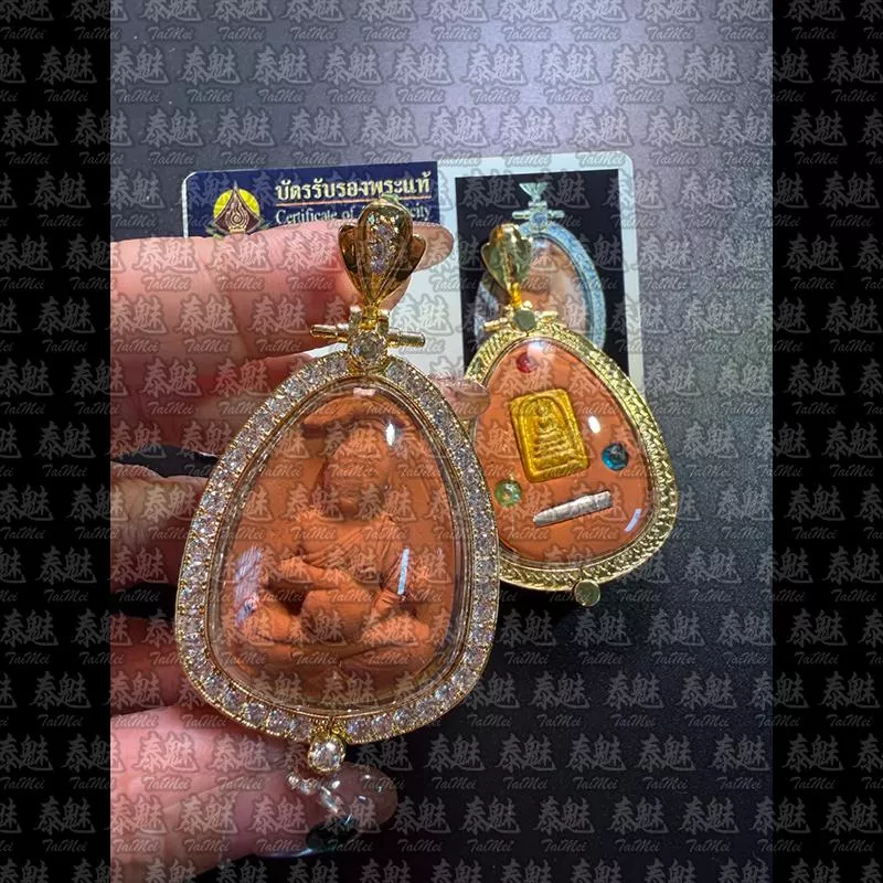 龍婆蘇里昂 2535 烏巴庫水財神