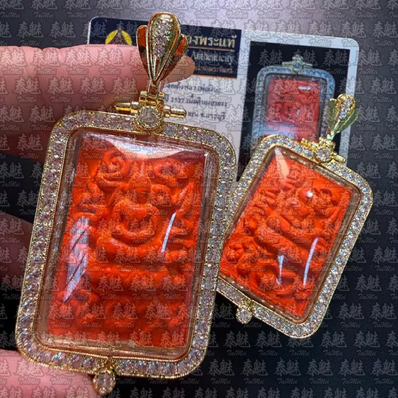 龍婆培 2527 彩模崇迪