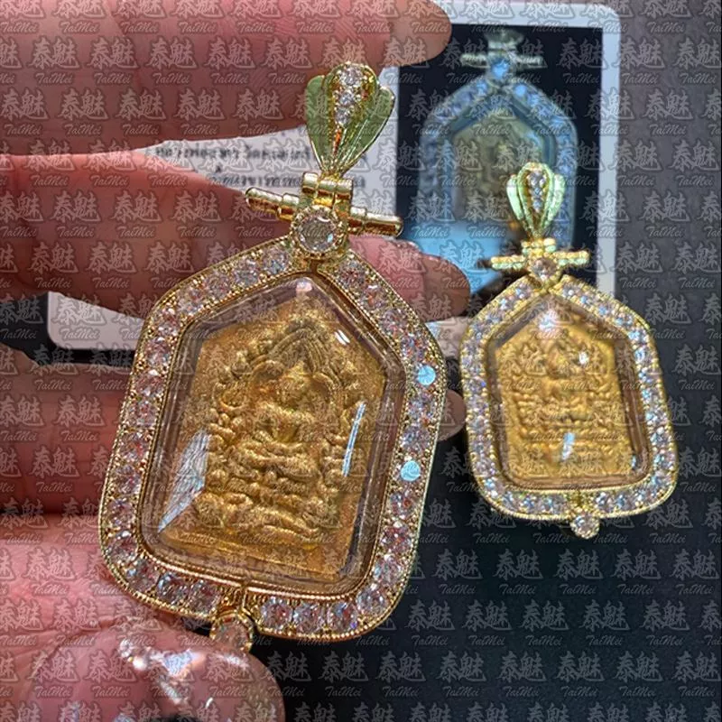 龍婆撒空 2546 派古曼坤平