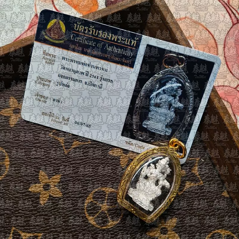 龍婆本廟 2561 四面佛