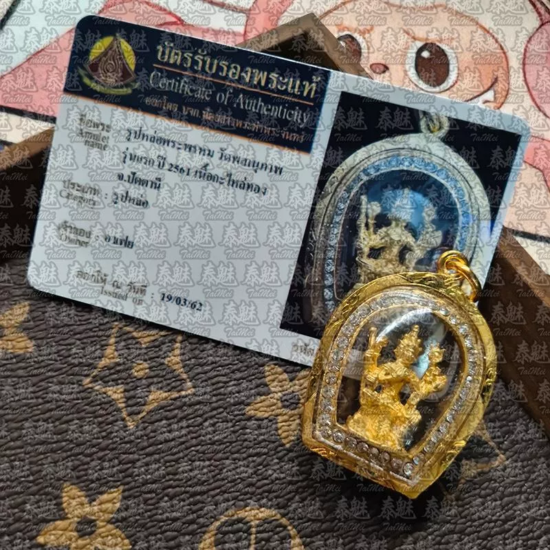 龍婆本廟 2561 鑽殼四面佛