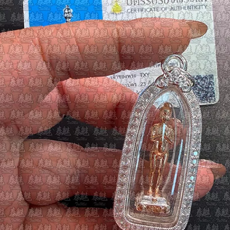 大法會 2563 愛凱天花板