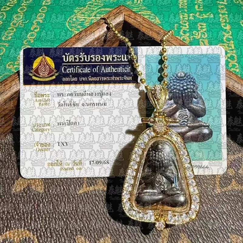 龍普桑 2562 掩面必打