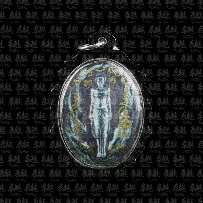 魯士夢勒 老撾深山 黑法 女降頭師