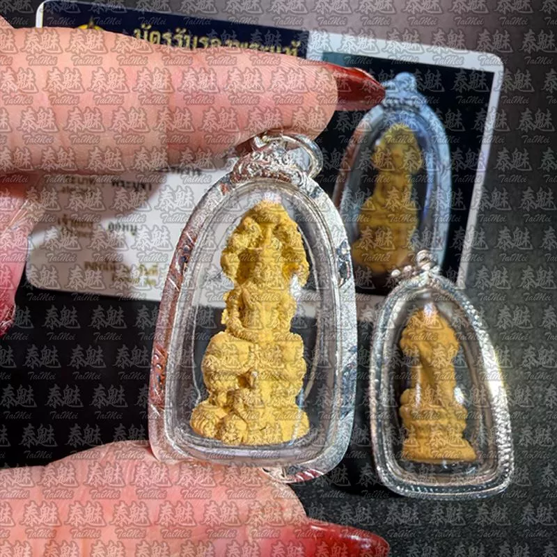 2550 澤度金天神