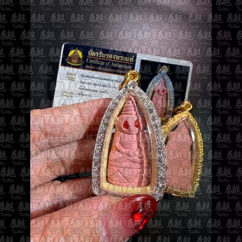 龍婆速緹 2562 蜜桃拍嬰