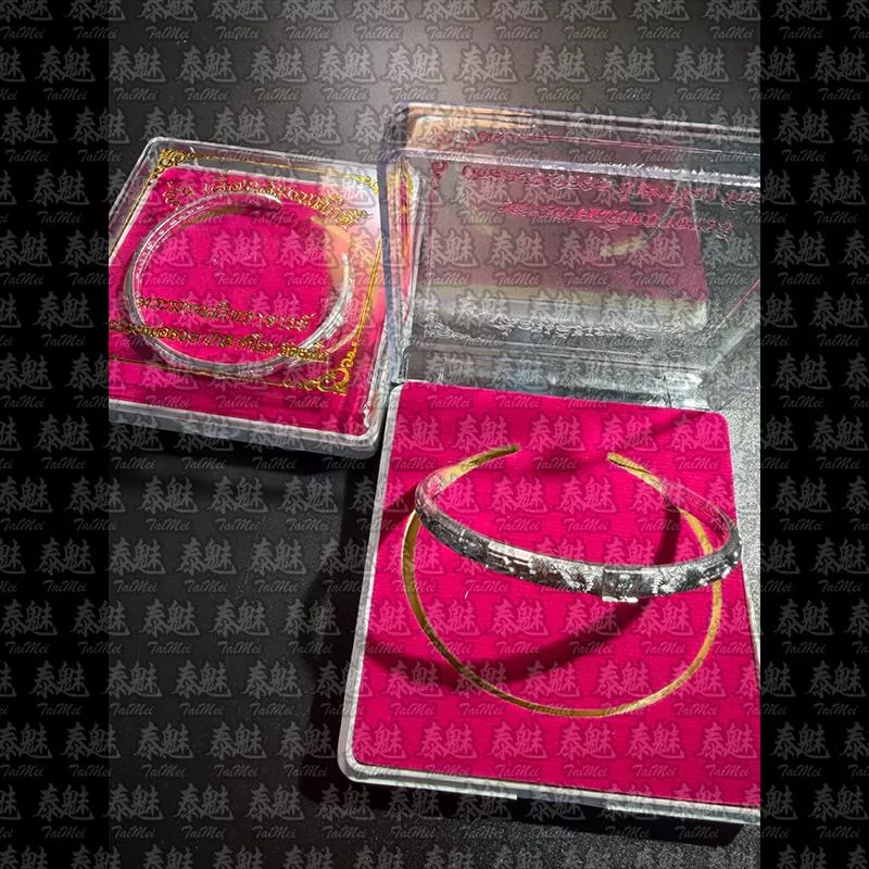 龍婆瑞 2566 招財法鐲