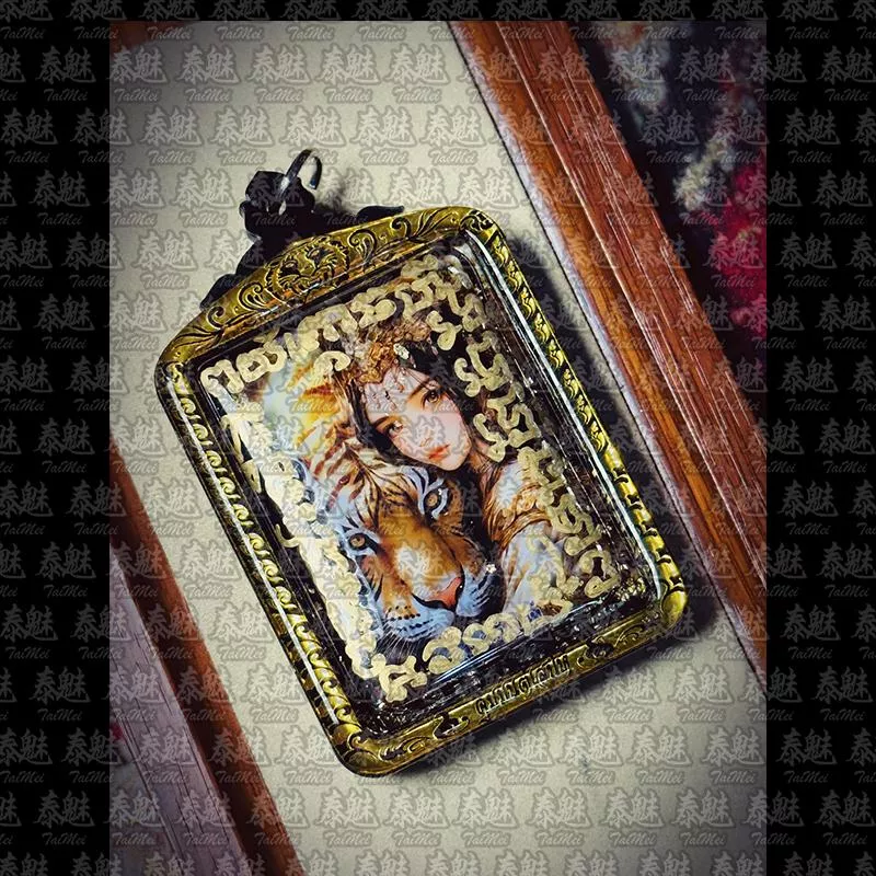 阿贊咒 女帝虎妞