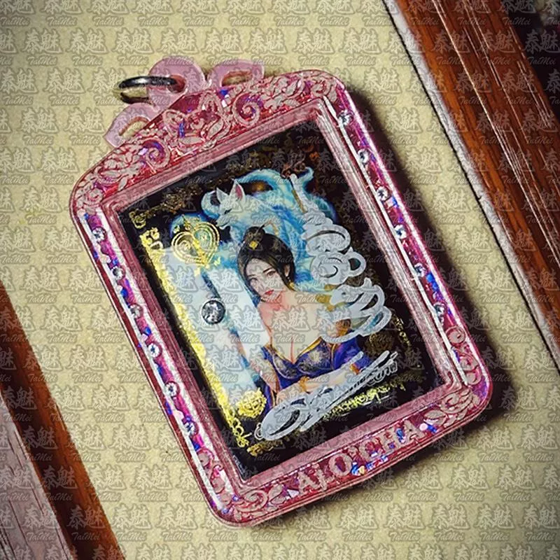 阿贊歐查 狐媚生金九尾