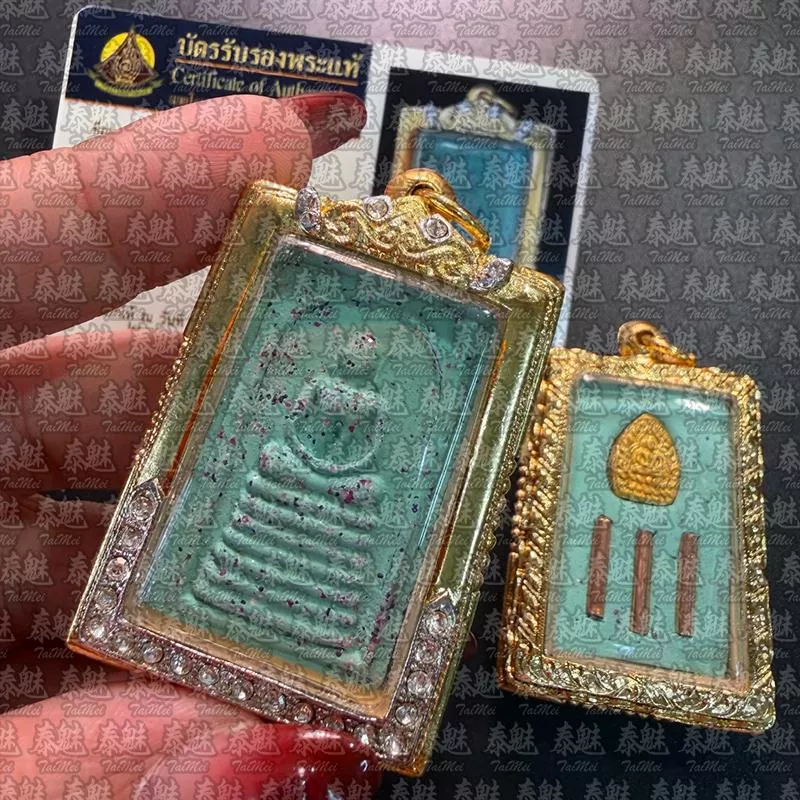 阿贊多瓦杰 猜優廟 2555 七層崇迪