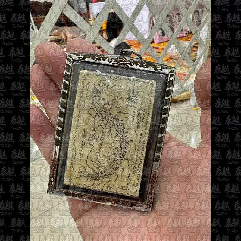 阿贊濕 蜈蚣牌 手繪版