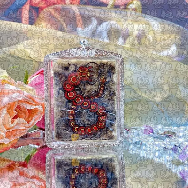 阿贊濕 第一期 碧血顛倒蜈蚣 鼓皮版