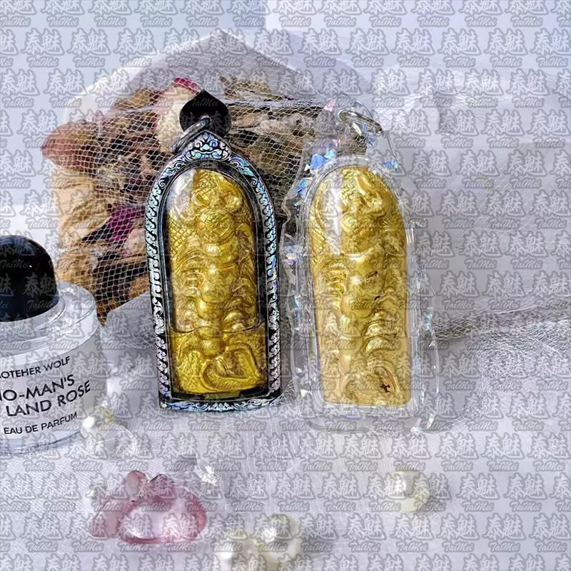阿贊濕 蜈蚣牌