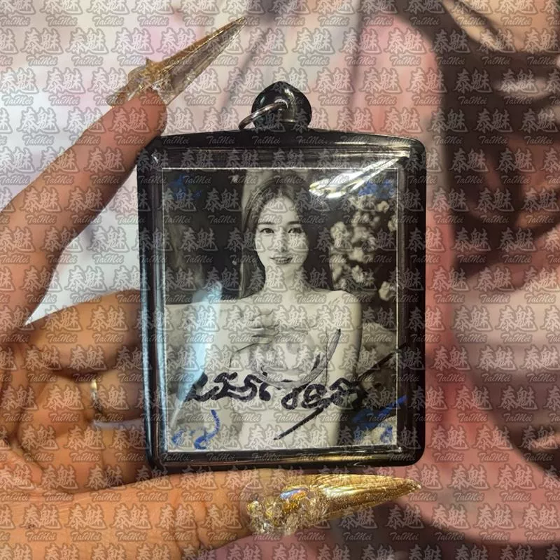 阿贊班伯 派卡伽 女靈 姐姐
