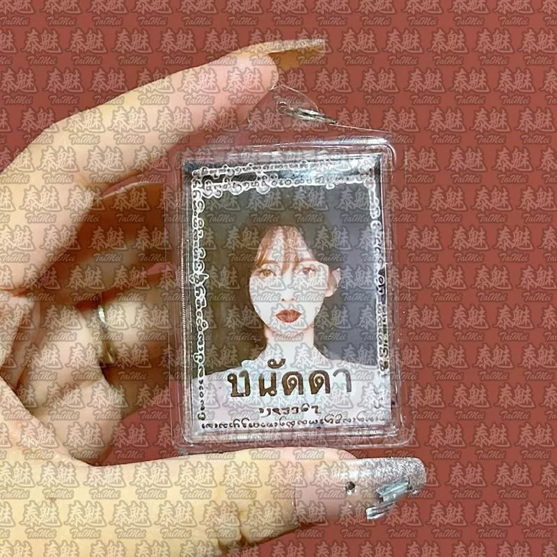 魯士納萊 ปนัดดา 女靈姐姐