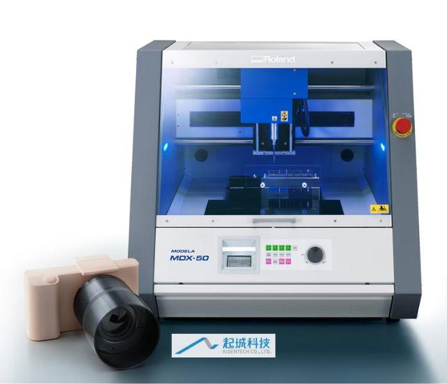 MDX-50 桌上型CNC 3軸/4 軸加工機