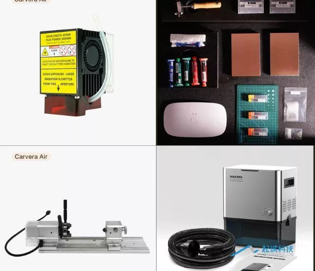 CarveraAir選購配件包含第四軸、雷射雕刻模組、高效吸塵器、PCB加工包