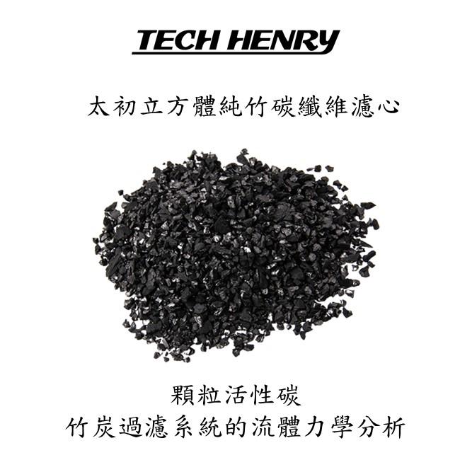 顆粒活性碳竹炭過濾系統的流體力學分析