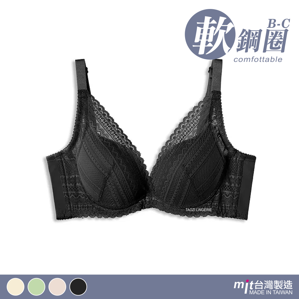 沐光晨曦-涼感深V機能型軟鋼圈內衣【黑色 B/C罩】