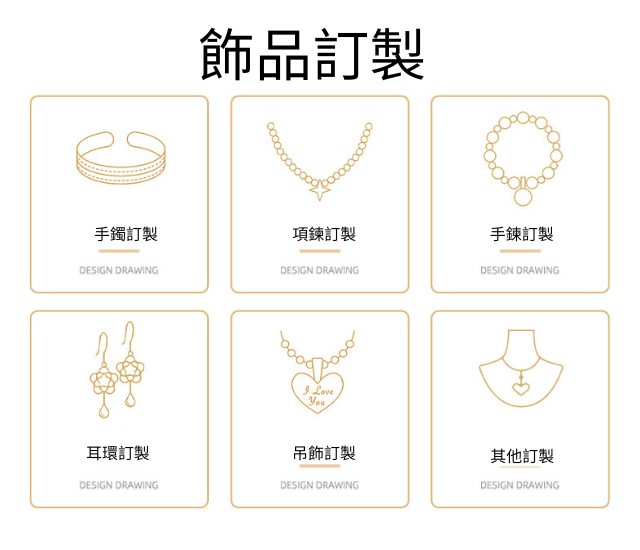 【客製化】手鍊