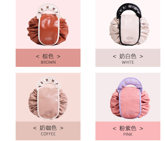 【客製化】抽繩化妝包