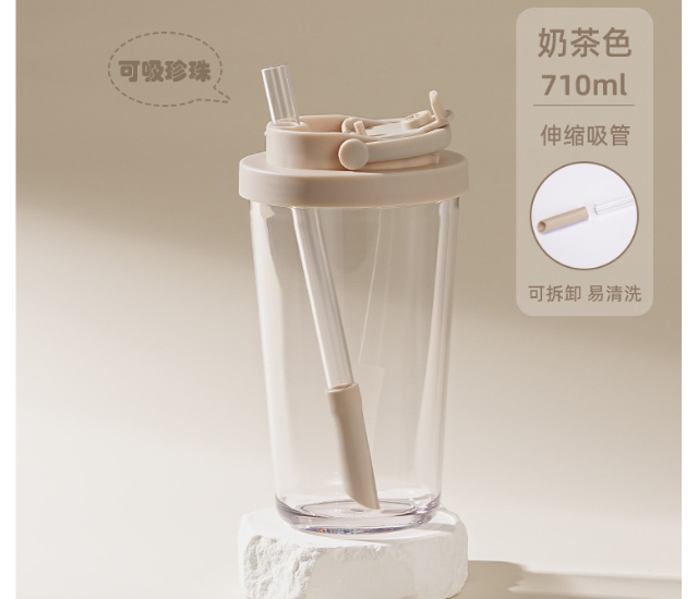 【客製化】Tritan珍珠奶茶吸管杯710ml