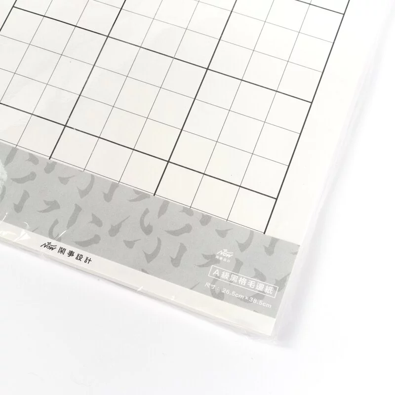 Ａ級黑格毛邊紙