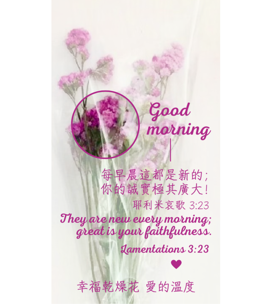 Good Morning