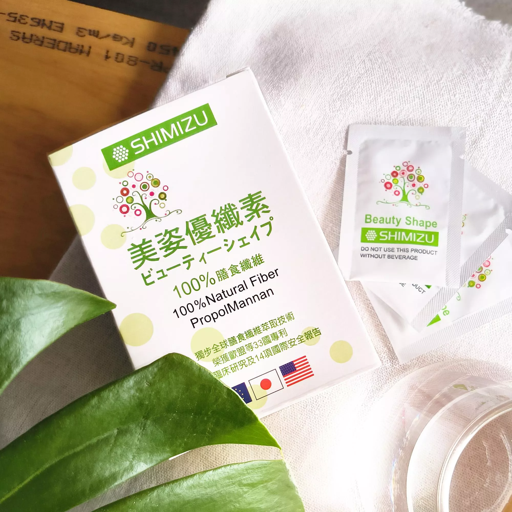 清水美姿優纖素 ※兩盒優惠價※