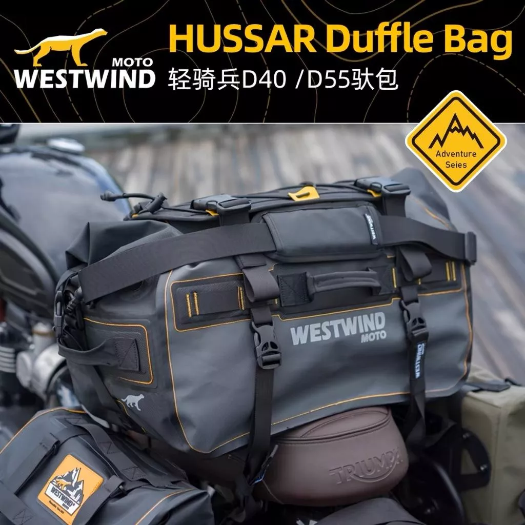 WESTWIND西風 輕騎兵馱包D40/D55 後座包