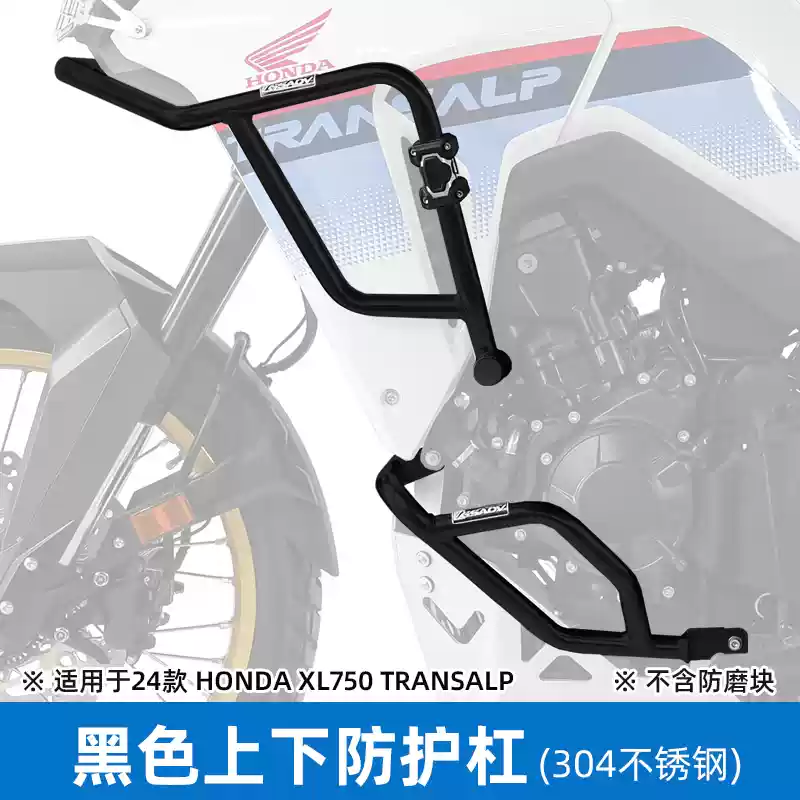 HONDA XL750 配件