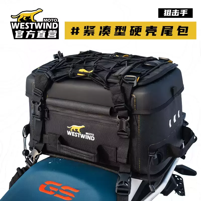 WESTWIND西風 防水尾包 相機包 狙擊手18L